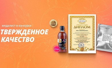 Соус «Сальса» Tamaki – золотой стандарт вкуса!